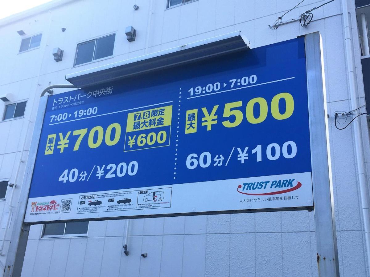 003.Play Room 熊本市 エクステリア 写真